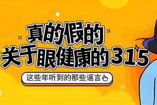 雷竞技平台app信誉推荐截图2